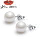 Jingrun Love Silver Inlaid Freshwater Pearl Earrings Classic White Round 6-7mm Fashion Birthday and New Year Gift for Girlfriend