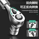 Baolian Dafei Zhongfei Xiaofei ratchet telescopic wrench auto repair tool two-way sleeve fast 72 gear pearl nickel