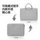 Jiasu 13/14-inch laptop bag, portable liner bag, suitable for MacBook, Xiaomi, Lenovo, Huawei, Dell, HP, Asus, business liner protective sleeve, gray