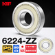 KIF Japan imported ball rolling deep groove ball bearing model list 6200 high speed 6201 motor 6202 electric vehicle front and rear wheels 6203 bucket truck 6204 6205Z6206ZZ6207RS6208 6224-ZZ iron seal P5 level 120*215*40 others