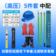 Distribution room safety tools, insulated gloves, boots, electroscope, ring rod, grounding wire, safety high voltage and low voltage set, high voltage 10KV five-piece set, standard