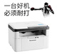 M7256whf wireless laser printer copy all-in-one office commercial black and white home small A4 M7206W printing copy scanning WiFi model supports wired/no package one