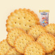 Three Squirrels Small Round Biscuits Casual Snacks Internet Celebrity Biscuits Milk and Salt Flavor 100g/bag