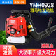Lishi Yamaha engine backpack gasoline hair dryer snow blower high-power wind fire extinguisher fire extinguisher for construction site four-stroke--YMH0118--wind power 11.0