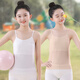 Intimate Bear Girls Underwear Growth Period Small Vest Wearing Suspenders Girl Tube Top Elementary School Children Little Girls Older Children 11 Years Old White + Skin Color M 60-80Jin Jin is equal to 0.5 kg