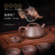 Centenary Liyong Yixing Zisha Pot Purely Handmade Raw Mineral Purple Clay Smelting Stone Ladle Pot Kung Fu Tea Set Household Teapot One Pot Four Cups 230ml