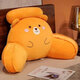 Selected bedside cushion soft bag large back sofa dormitory pillow bed reading student pillow bear with zipper removable and washable home economic model 61.1*41*16 cm