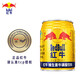 Red Bull vitamin taurine drink 250ml*24 cans functional drink
