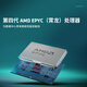 AMD EPYC (XIAOLONG) Dual-Kanal 9754/9654 Industrial Simulation Computing Deepseek Lokalisierung Bereitstellung/CPU Rendern wissenschaftlicher Computing Finite-Elemente-Analyse Turm Server Dual-Channel 9754 2.25G 256 Core 512 Threads [neues Produkt] 128G Memory 2 Memory 2 Memory 2