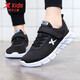 XTEP (XTEP) children's white shoes men's breathable mesh shoes autumn medium and large children's comfortable sports shoes boys running shoes black and white-9216 36