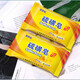 Jingdong Logistics Sulfur Soap Mite-Removing Absolute Oil Toning Back Bath Soap Soap Home Stocking Pack 70g 10 Pieces