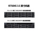 戴尔（DELL） PowerEdge R760XS 2U机架式服务器主机 存储虚拟化数据库服务器 1颗银牌4410T 10核2.7G丨双电 128G丨2*480G+6*2.4T丨H755