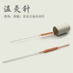 Warm moxibustion acupuncture needles Moxibustion acupuncture needles Warm acupuncture needles for the long handle round libido needles lengthening and thickening multiple times 20 packs 0.50*753 inches