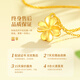 Lao Fengxiang four-leaf clover gold necklace for women 2025 new pure gold pendant wedding anniversary gift for girlfriend and wife's birthday pure gold four-leaf clover pendant + free S925 chain