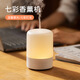 Xiaomi Guoba Simple Aromatherapy Machine USB Desktop Bedroom Ultrasonic Atomized Essential Oil Aromatherapy Machine Colorful Atmosphere Small Humidifier DQ712 Plug-in Model Colorful Aromatherapy Machine
