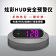 Sulianxing Driving Safety Early Warning Device 2024 New Electronic Dog Radar Speed Measurement Car Driving Colorful HUD Display Flagship Ordinary Version Smart Time + Mobile Internet +