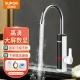 SUPOR SUPOR electric hot water faucet fast heating instant heating fast heating over water thermal electric water heater kitchen and bathroom dual-use 272947-01-CP white