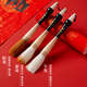 Liupin Academy Fulinmen Big Dou Brush and hair brush for writing Spring Festival couplets special Dou Fang Fu character large beginner adult practice large calligraphy professional grade calligraphy and painting creative pen