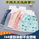 Baby diaper skirt, diaper pants, bed wet urine, baby, children leak-proof, waterproof, urine-repellent training pants, cloth bag, 1 piece, underwater world (high waist diaper skirt) M (0-4 years old)