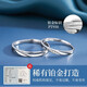 LAOLATU platinum ring for women PT950 platinum pairing ring couple wedding engagement ring Chinese Valentine's Day gift for girlfriend and wife pt950 platinum pairing ring live adjustable