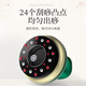 JIAHEMEI scraping instrument electric scraping instrument cupping device household scraping artifact scraping board whole body meridian dredging negative pressure all-in-one machine waist back leg practical gift for mother rechargeable model 6 levels of intensity + 3 modes