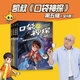 Pocket Detective, ein komplettes Set von 24 Bänden, Staffel 12345, Detective Ai Xiao Chinesische Version von Sherlock Holmes Conan, Onkel Kais Geschichtenerzählen und Detective -Romanen, Bücher, Bücher, Bücher