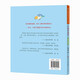 Die Geschichte von Seide: Farbbild Pinyin Version 9787501617081