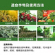 Imported plant antifreeze, antifreeze, melons, fruits and vegetable seedlings, cold protection, safe winter antifreeze, plant antifreeze, frost-free antifreeze 500g*5 bottles, cold and frost resistance + fertilizer to increase production