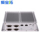 Aibituo Industrie-Computer-Host, industrieller, vollständig geschlossener, lüfterloser Server, Mini-Host, Mini-PC, Mikrocomputer, eingebetteter Thin Client i3/i5/i7 Core i3 5005U (Dual-Netzwerk), 4G/128G Solid State/WIFI