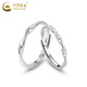 CHINA GOLD S Pure Silver Möbius Ring Couple Ring Light Luxury Versatile Valentine's Day Birthday Gift Year of the Horse Zodiac Year Gift Classic Möbius Ring Couple Ring - Pure Silver Opening Adjustable