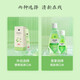 Made in JD.com Jasmine Green Tea Mouthwash 500ml*3 Bottle Set Gentle 0 Alcohol Fresh and No Spicy
