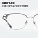 Molsion mosen marco de marco de ceja marco Xiao zhan El mismo estilo de gafas para hombres y mujeres se puede combinar con gafas ligeras anti-azules MJ6180 B16 Silver Transparent Grey [Xiao Zhan mismo estilo] Marco + Mosen Grey Changing Tablet 1.60 piezas (dentro de 600 grados)