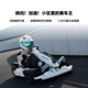 Ninebot Kart 2 generation Kart modification kit Children's gift No. 9 electric car Adult children's drift racing kids toy electric body sense car Kart modification kit 2 generation (excluding balance bike)