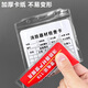 Zhugu Fire Equipment Inspection Card, Fire Extinguisher Monthly Inspection Card, Fire Hydrant Inspection Record Card, 100 sheets (8.5*12cm)