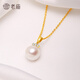 Laomiao Pearl Pendant 18K gold inlaid with diamonds high light pearl necklace women's jewelry for wife's birthday holiday gift 18K gold freshwater pearl pendant Pearl about 9mm