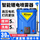 New Knapsack Mixing Electric Sprayer Agricultural High-voltage Lithium Atomizing Sprinkler Sprayer Pesticide Sprayer New Mixing Type + Bottle Washing Function Lithium Battery 25A