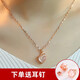 QMXD necklace female student clavicle chain female simple best friend Japanese and Korean pendant rose gold 520 Valentine's Day gift for girlfriend rose gold necklace + hibiscus stone earrings