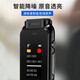 飞利浦（PHILIPS）录音笔 VTR5010高清降噪录音 超长待机 外放 语音转文本 学习商务会议采访录音笔MP3播放器 VTR5010标配16G外放电脑转文本