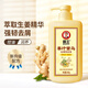 Bawang Ginger Polygonatum Anti-dandruff Shampoo 600g Moisturizing and Soft Control Oil Removed Dandruff Refreshing Oil Removed Hair Wash Paste
