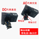 Solenoid valve coil 4V210-08/4V310-10/3V210-08AC220V DC24V DC1 high-quality coil outlet DC24V