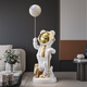 Jizhao Astronaut Starry Sky Projector Lamp Intelligent Audio Ornament Astronaut Large Floor-to-ceiling Living Room Gift for Moving House Cream Astronaut Plus Base No Specifications