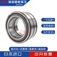 NSK Rouleau cylindrique à charge complète SL04 / RS5009 5010 5011 5012 5013 NR PP R RS5012NR / SL045012PP d'autres