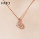 PATO Beating Heart Rose Gold and Silver Necklace for Women 2025 New Year New Year and Christmas Gift for Girlfriend Necklace Qicang Straight Hair/Next Day Delivery