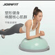 JOINFIT wave speed ball semicircular balance exercise ball yoga fitness training home Pilates ball sports equipment yoga ball woad green diameter 63cm