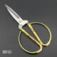 Jinda Rimei Dragon and Phoenix Alloy Scissors Household Stainless Steel Scissors Alloy Powerful Scissors Home Kitchen Wedding Opening Ribbon Cutting Festive B03G Medium Size