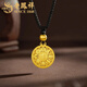Lao Fengxiang Eight Treasures Compass Gold Pendant Pure Gold 999 Ancient Gold Necklace as a Birthday Gift for Wife and Husband Gold Jewelry Eight Treasures Compass About 5.73g (Black Rope + Gold Beads)
