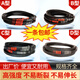 V-belt type B B500B1250 rubber industrial machine toothed agricultural motor transmission belt collection B 760