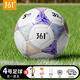 361 Football No. 4 Children's High School Entrance Examination Standard Indoor and Outdoor World Cup Competition Training Youth Primary School No. 4 Football