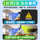 镭威视AI摄像头手机远程监控器360度无死角带夜视全景无线wifi高清家庭云台旋转家用室内机可语音对话