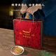 Juhetai First Cordyceps Spring Festival Geschenkbox 3/G 50 Neujahrsgeschenkbox Neujahrsgeschenkschachtel Neujahrsgeschenkschachtel 4/G 20-5G [Titel empfohlen]